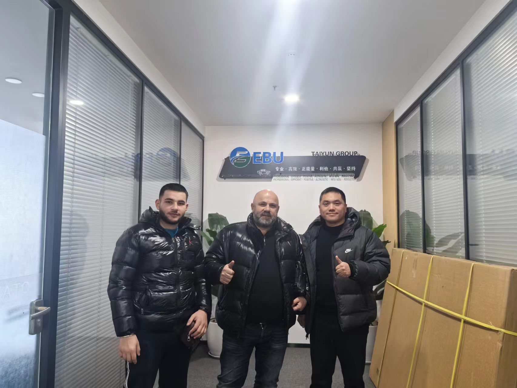 International customer visit at EBU AUTO China office